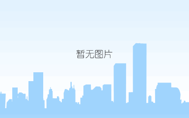 协鑫公益